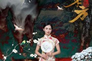 国潮短视频(国潮创意视频)