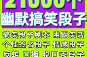 很搞笑的短视频(很搞笑的短视频素材)