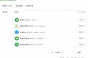 微信公众号发布(微信公众号发布的文章怎么看不到)