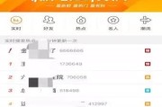 微博黄号关注我
，为什么微博两年不怎么登录，我的关注会多了600多，之前我关注不到100人？