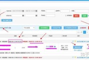 自动发货软件(发货软件)