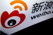 哪里卖微博号(有没有卖微博号)
