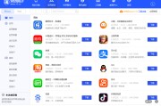 卖号软件app(卖号软件app下载)