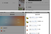 快手怎么看直播(快手怎么看直播回放)