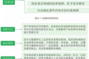 短视频是如何变现的(短视频变现的方式分别有什么)