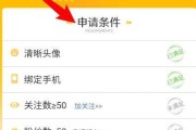 微博为什么会降黄v(微博发黄的会被删除吗)
