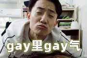 搞笑视频短(搞笑视频短片)
