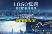 ae公司宣传视频(ae宣传片制作过程)