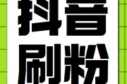 自助粉丝下单平台(直播人气粉丝自助下单平台)