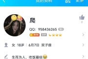 QQ企鹅号(企鹅号怎么发视频)