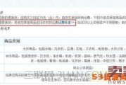 七天无理由退换货运费由谁承担(七天无理由退换货运费险还有效吗)