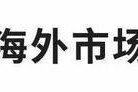 坑位费(坑位费怎么计算)