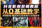 短视频影视剪辑(短视频影视剪辑侵权)
