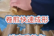 卷尖的制作方法与视频(卷尖的制作方法与视频大全)