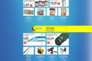 淘宝pc端(淘宝pc端隐藏店铺商品)