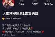 抖音网红排名(广西抖音网红排名)