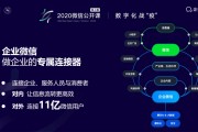 微信线上销售怎么做(如何提升微信线上销售)