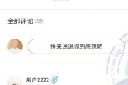 关于小优短视频的信息