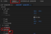 如何去除视频中的广告字幕(手机如何去除视频中的广告字幕)