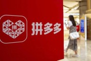 拼多多团购(拼多多团购是什么意思)