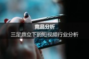 短视频剪辑前景怎么样(短视频剪辑就业前景如何)