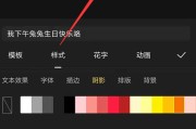 带字的视频怎么做(抖音带字的视频怎么做)