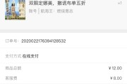 购买账号(购买账号是什么意思)