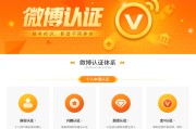 微博红v怎么认证
，什么是微博大V？具体怎么申请呢？