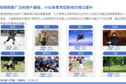 短视频爱好者(短视频爱好者的平台)