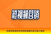 短视频几秒吸引人(一般短视频,前几秒需要抓住用户)
