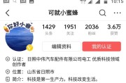 为什么微博评论会有黄
，为什么我的悟空账号没黄V，但是留言评论有黄V？