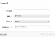 亚马逊如何创建视频广告(亚马逊如何创建视频广告站)