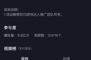 抖音视频怎么付费推广(抖音视频怎么付费推广赚钱)