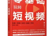 九九短视频(七七和九九短视频)