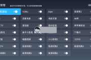 没有广告的电视剧播放器(下载哪个看电视剧没有广告)