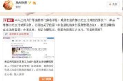 微博黄V有钱收吗(微博黄v可以赚钱吗)