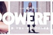 耐克宣传视频(耐克宣传视频教程)