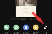 抖音视频怎么剪辑制作(抖音视频怎么剪辑制作的)
