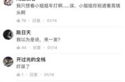 快手评论(快手评论怎么发图片)
