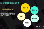 短视频怎么起步(游戏短视频应该怎么起步)