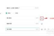 公众号视频投票怎么做(微信公众号如何视频投票)