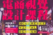 济南平面设计培训(深圳平面设计培训)