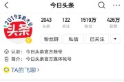 网黄博主
，头条里面有些加黄V的搞笑自媒体，其主页没有文章，没有视频。他们这种黄V是怎么加的？