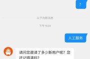 快手人工客服电话(快手人工客服电话号码是多少快手客服联系方式)