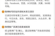 微博一直养不成实时号(微博的实时号是怎么养成的)