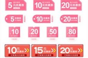 淘宝网优惠券(淘宝内部优惠券网)