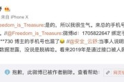 微博账号出售(微博账号出售网站2022)