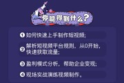 视频营销用什么软件(视频营销用什么软件好)