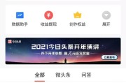 一个身份证可以认证几个黄v
，一个人在头条自媒体可以注册几个号？