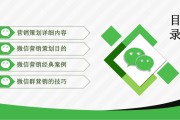 营销视频模板(营销视频模板下载)